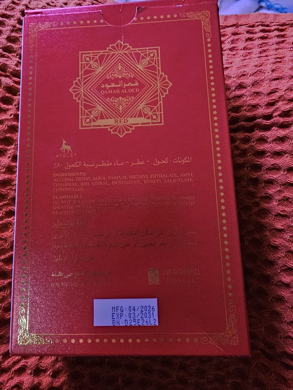 Qamar Al Oud Red NIB Retail $25
